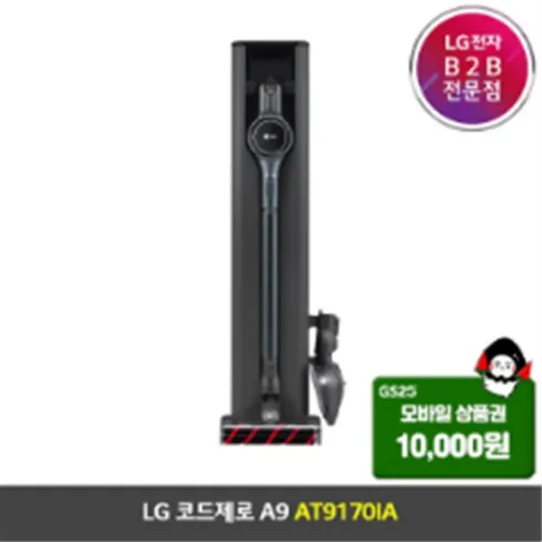 가성비 최고 LG 코드제로 A9 AT9170IA 아이언 그레이 베스트8