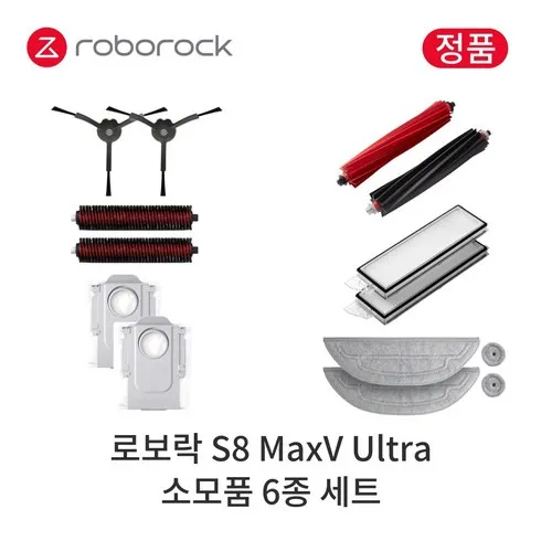 최저가로 승부하는 S8 MaxV Ultra 추천상품