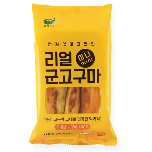 가성비 최고 껍질없이 맛있는 리얼 군고구마 16팩 전고객 사은품 2팩 추가 추천상품