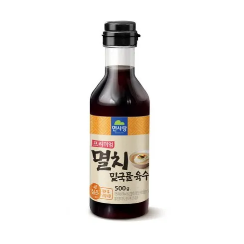 다시는 없을 기회 면사랑육수 베스트8