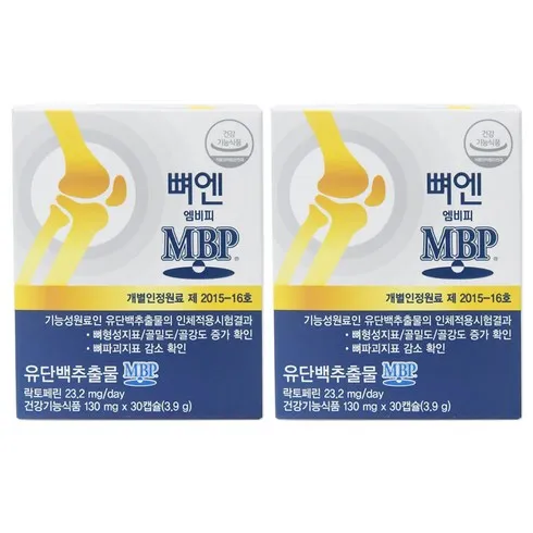 탁월한 가성비 뼈엔 MBP 12박스 베스트8