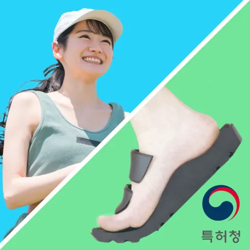 센스있는 선택 알타핏 리커버리 남녀공용 기능성 슬리퍼 1종 추천상품