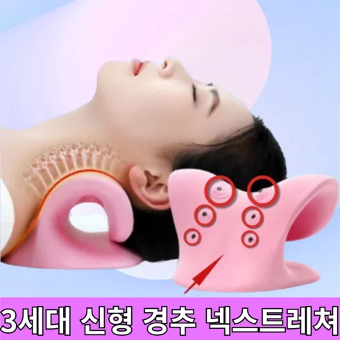 최저가로 승부하는 오아넥스트레쳐 베스트8