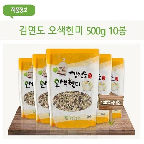 사고나면 횡재한 기분 중벼꽃농부 오색현미 500g X 21봉 추천상품