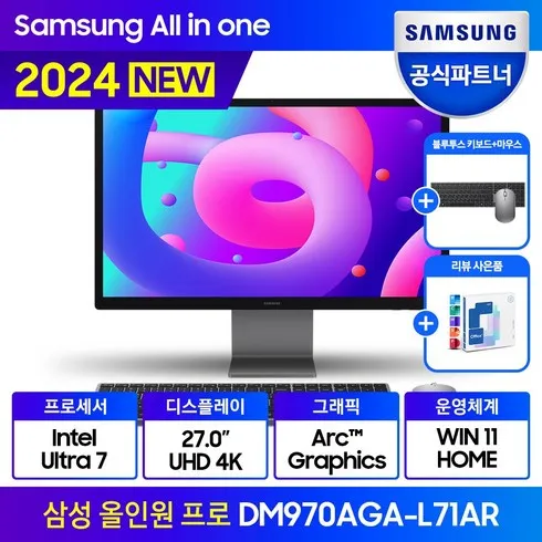 가성비 최고 dm970aga-l71a 베스트8