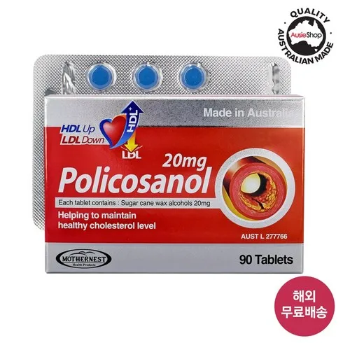 지갑과 기분 모두 만족하는 naturesfamilypolicosanol20mg 베스트8