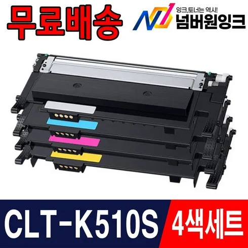 다시는 없을 기회 sl-c563w 추천상품