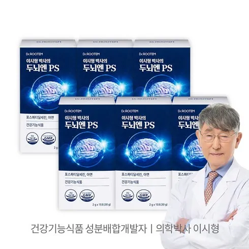 가성비 끝판왕 두뇌엔 닥터 PS 70 추천상품