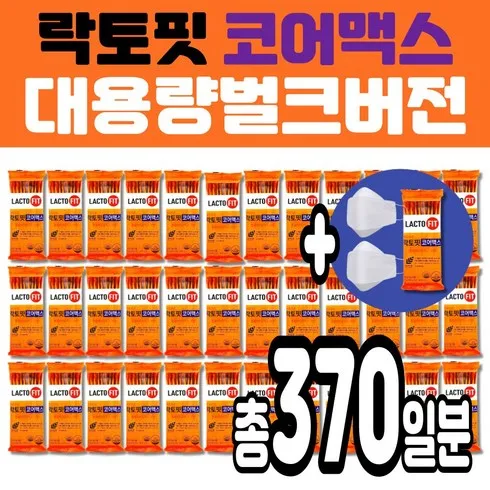 후회없는 최고품질 락토핏 코어맥스 12통 베스트8