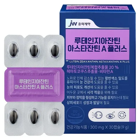 탁월한 가성비 루테인지아잔틴 아스타잔틴 플러스 12개월분 추천상품