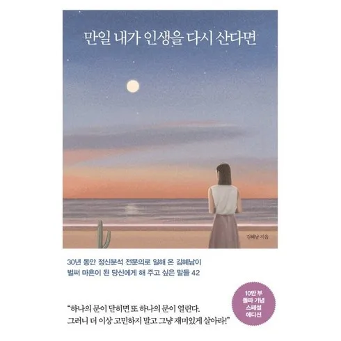 자신있게 추천하는 베스트셀러 추천상품