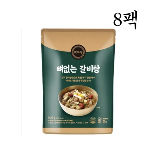 폭탄세일 안문숙 뼈없는 갈비곰탕700g X 8팩 추천상품