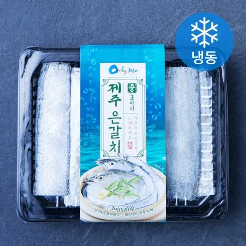 가성비 최고 제주은갈치16토막삼치살250g4팩(총1kg 베스트8