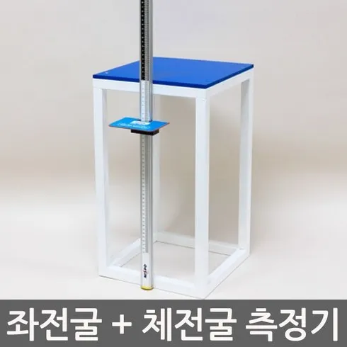 자신있게 추천하는 좌전굴측정기 베스트8