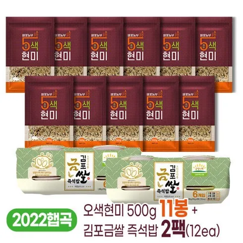 최저가로 승부하는 중벼꽃농부 오색현미 500g X 21봉 추천상품