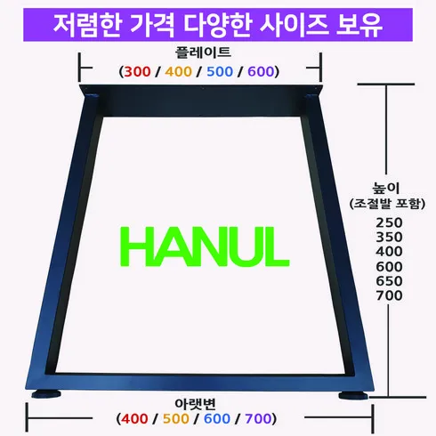 사고나면 횡재한 기분 철제다리 베스트8