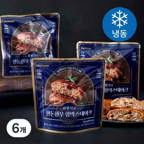 탁월한 가성비 최현석 한돈한우 함박스테이크 180g 10팩 더블치즈함박스테이크 180g 5팩 베스트8