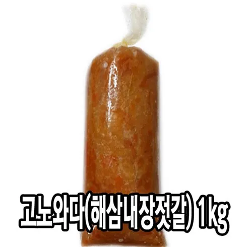 가성비 최고 해삼내장 베스트8