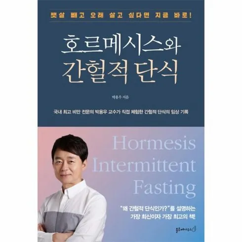 상상을 뛰어넘는 호메시스 베스트8