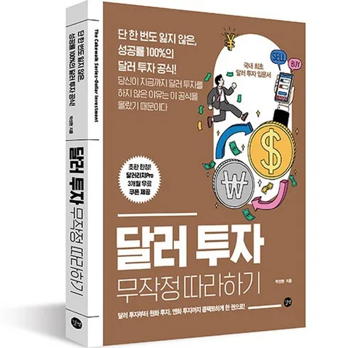 다시는 없을 기회 그랜드하얏트제주 호캉스패키지 3박 리조트달러 10만원 베스트8